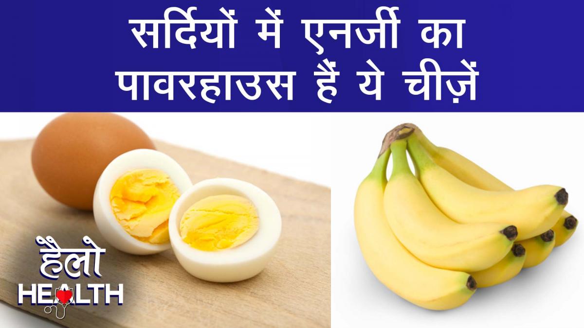 Health Tips