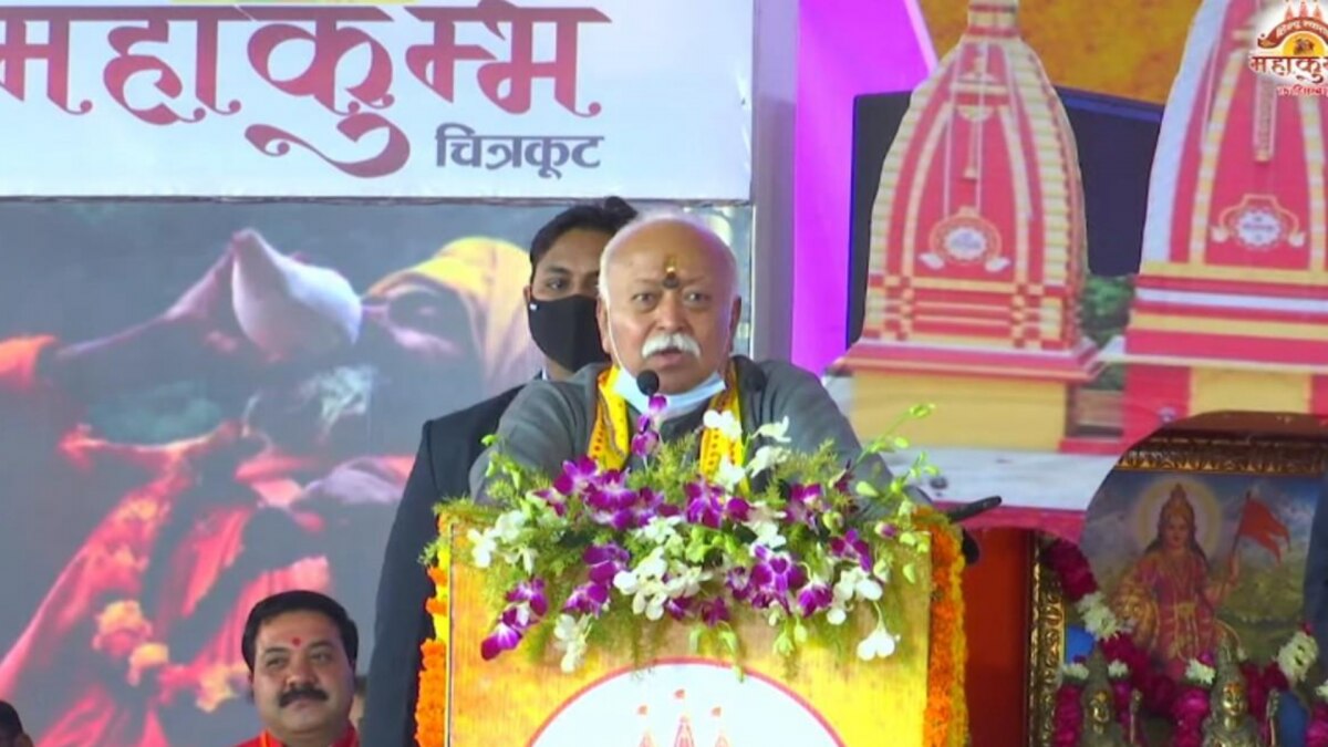 Hindu Ekta Mahakumbh