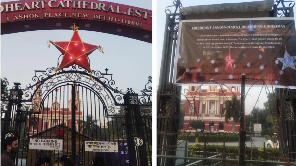 Omicron Alert: Delhi में Christmas पर चर्च के बाहर पुलिस का पहरा, देखें वीडियो