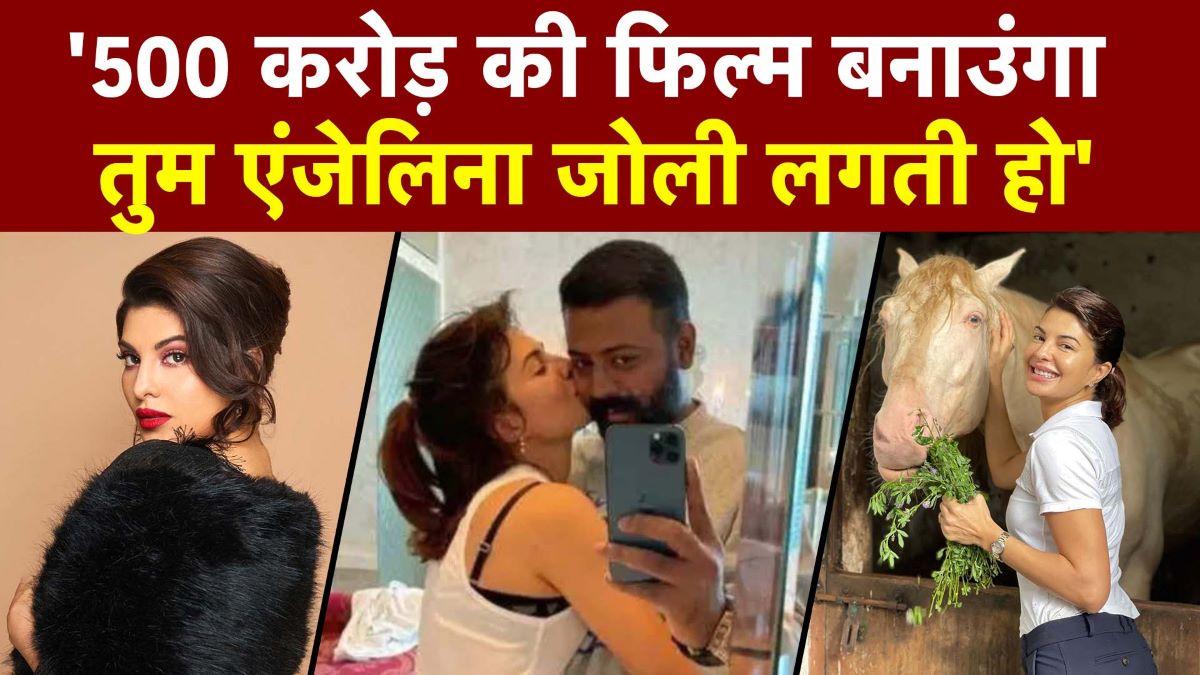 Jacqueline Fernandez news