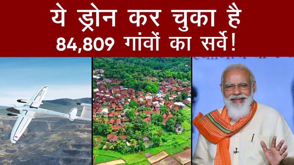 Infinity F90 Drone that will survey every village in India