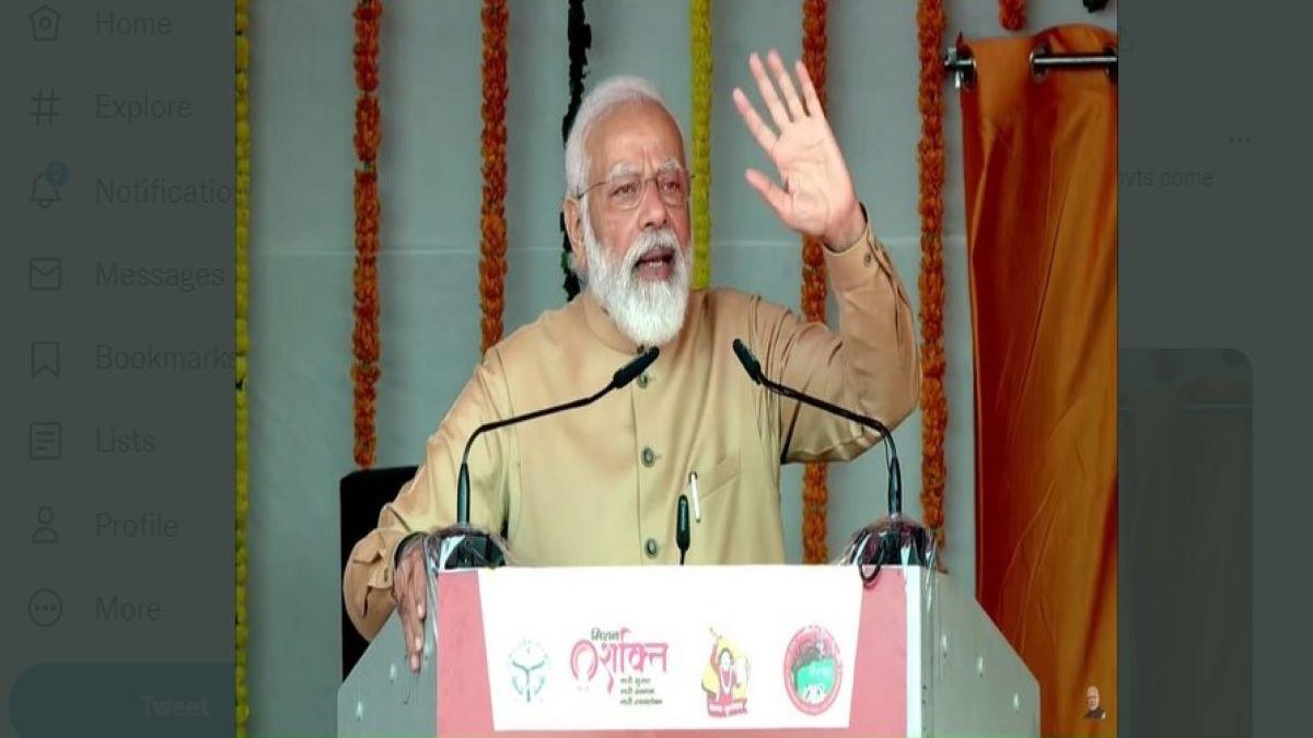 Pm modi in prayagraj