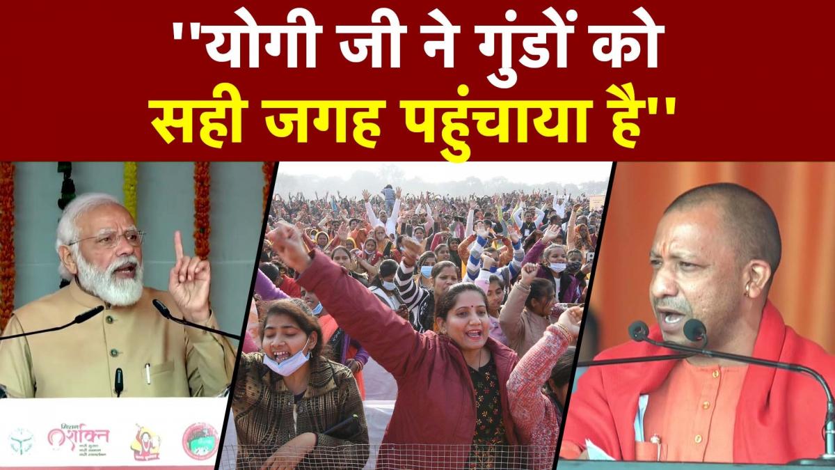 PM Narendra Modi in Prayagraj