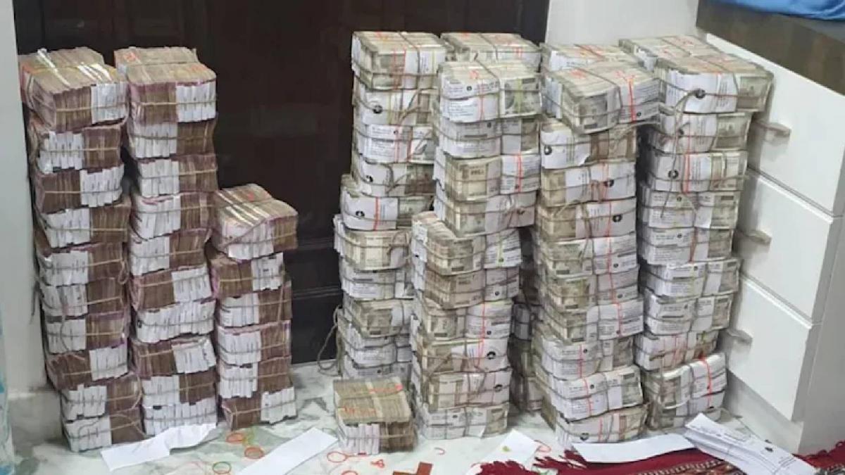 Black Money of Piyush jain