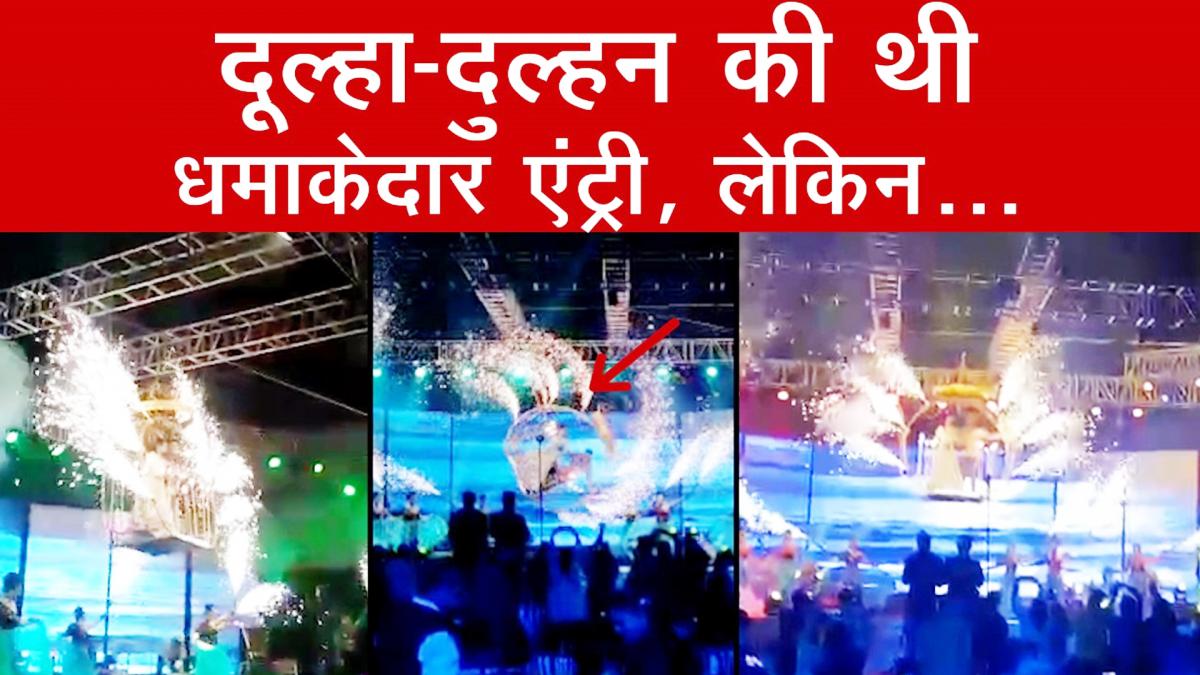 Raipur Groom Bride Viral Video