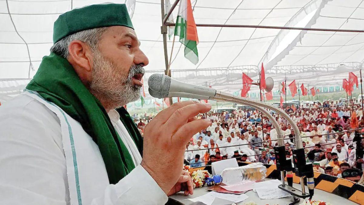 Rakesh Tikait address Mahapanchayat