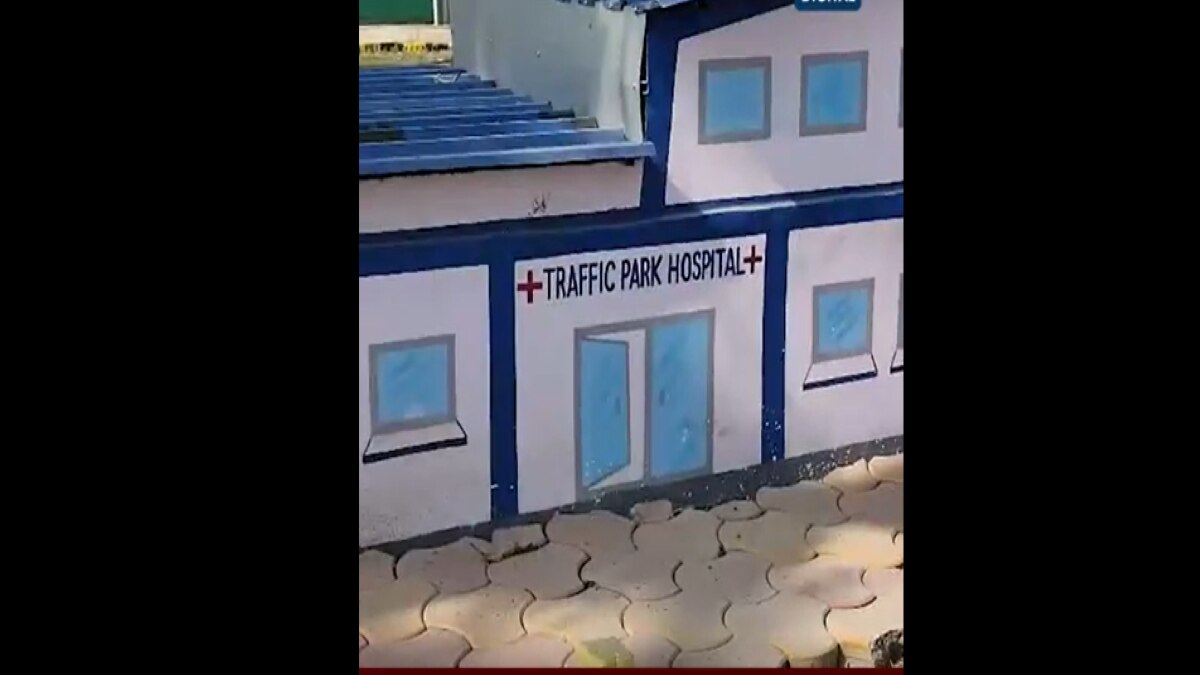 MP: खेल-खेल में सीखें यातायात का ज्ञान, देखें बैतूल का अनोखा ट्रैफिक पार्क