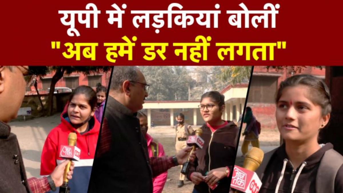 UP girls student