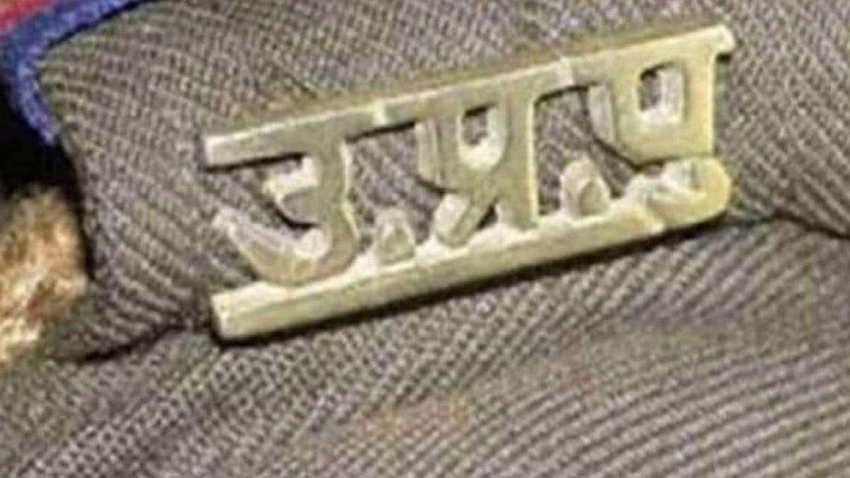 बारातियों ने दिखाई दादागिरि, दरोगा को मार दिया थप्पड़, फिर..