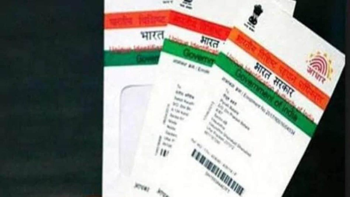 voter card link to aadhar 