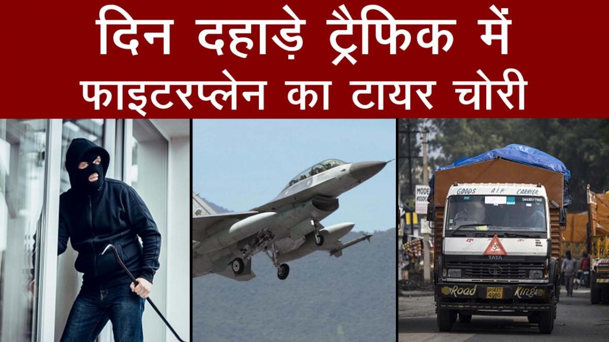 Fighter plane tire stolen in broad daylight traffic!