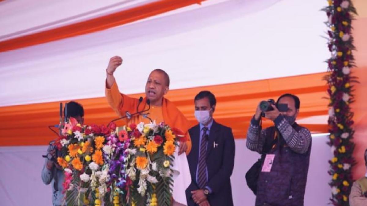 CM Yogi Adityanath