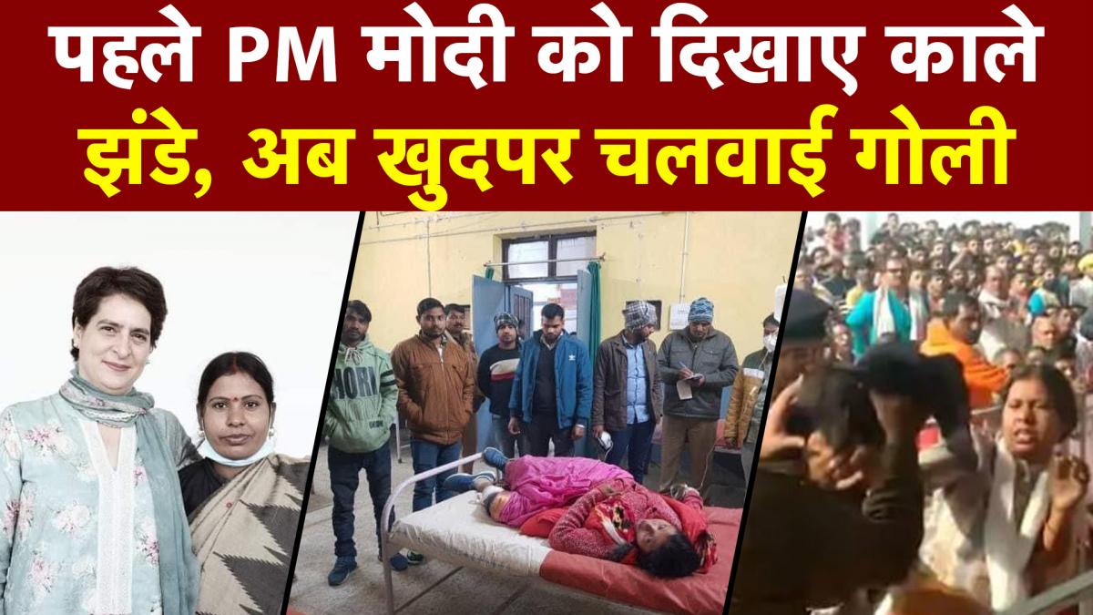 Congress leader Rita Yadav 