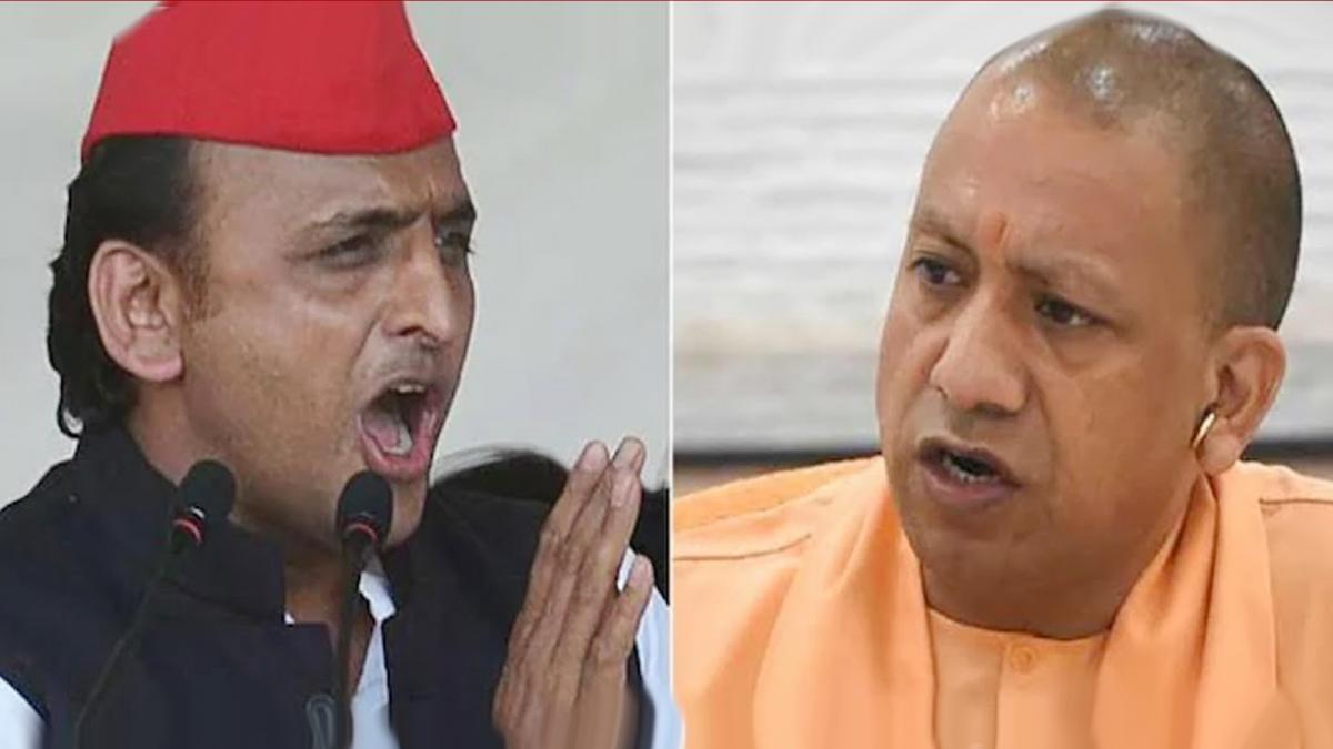 Akhilesh Yadav Vs CM Yogi
