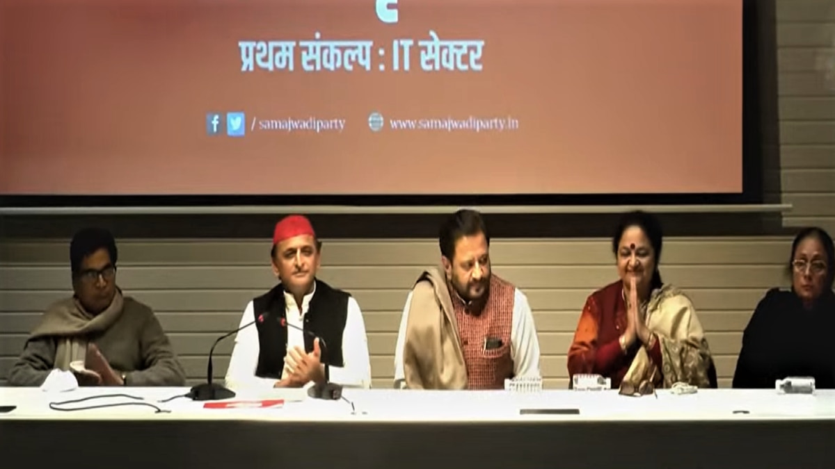 UP Elections: बिजली, लेपटॉप, रोजगार.. अखिलेश यादव ने दोहराए वादे, BJP पर साधा निशाना