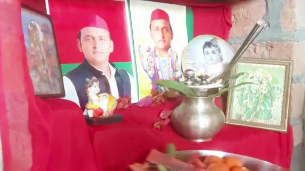 UP Elections: घर के मंदिर में अखिलेश की फोटो, महिलाएं कर रही आरती, रखा व्रत
