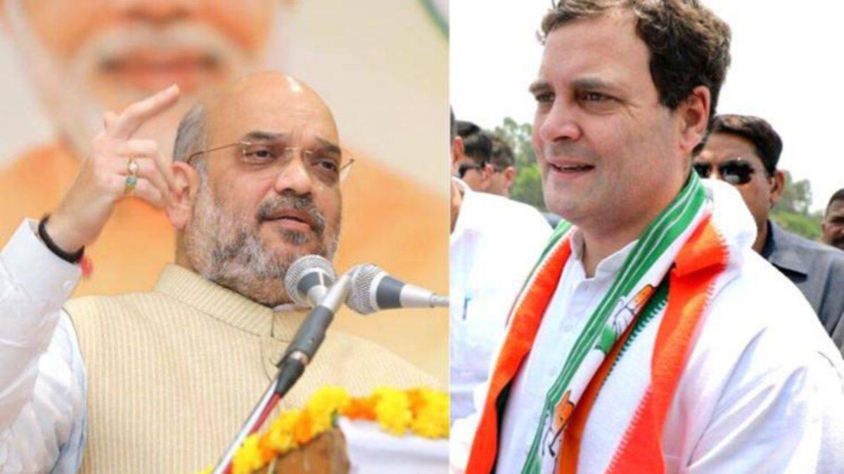 amit shah-rahul gandhi