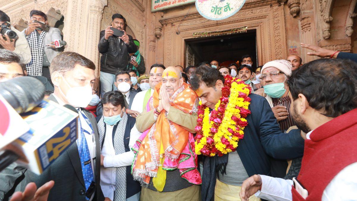 Amit Shah In Mathura