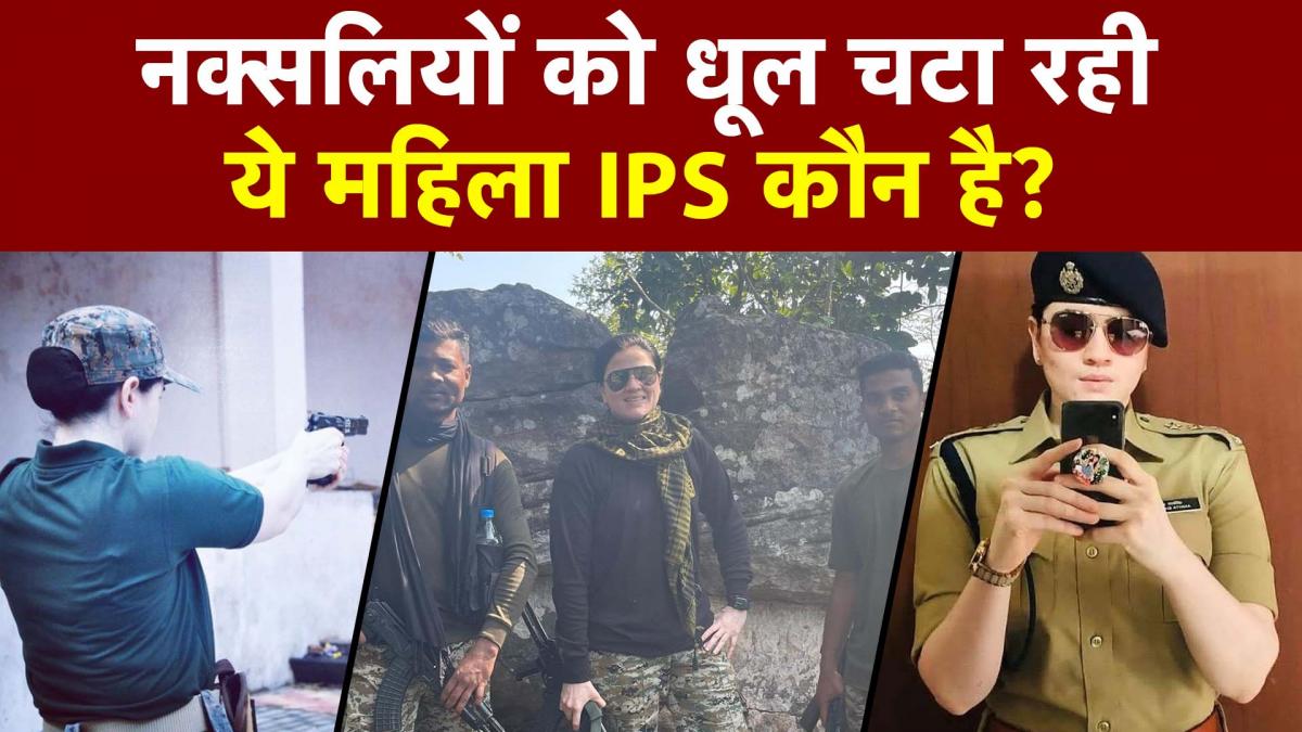 IPS Lady officer Ankita Sharma 