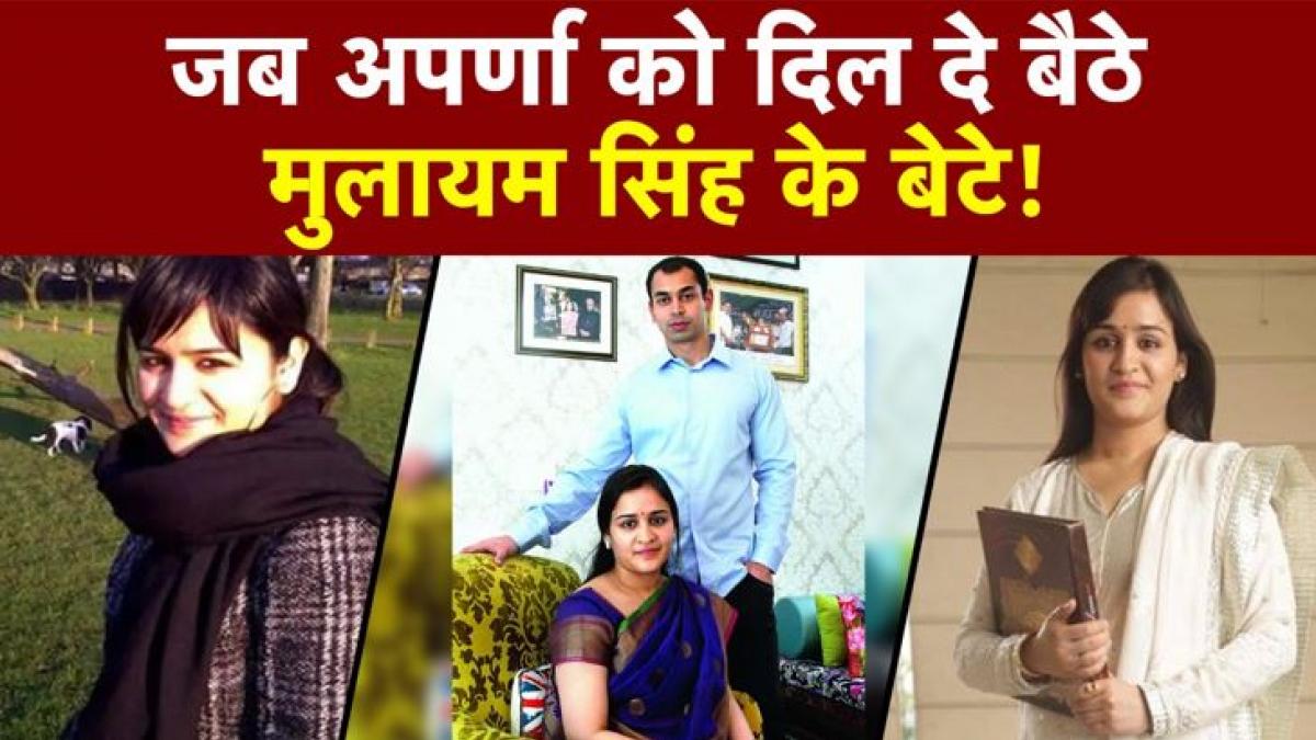 Aparna Yadav Prateek Yadav love story 