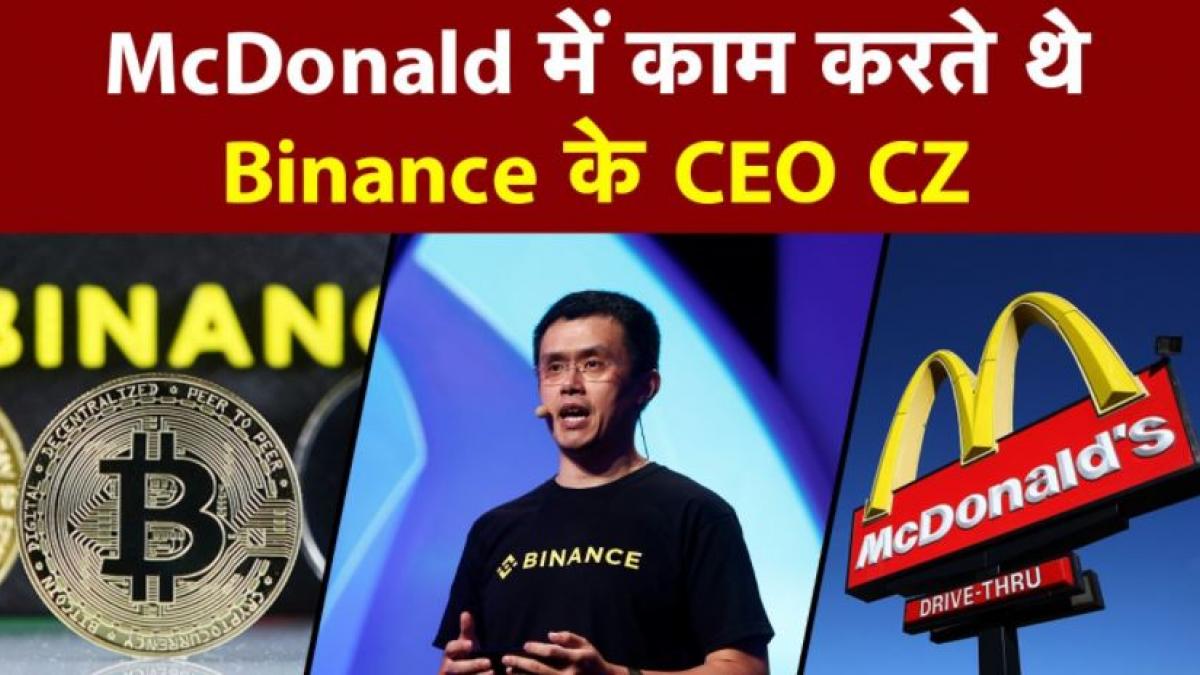Binance CEO 