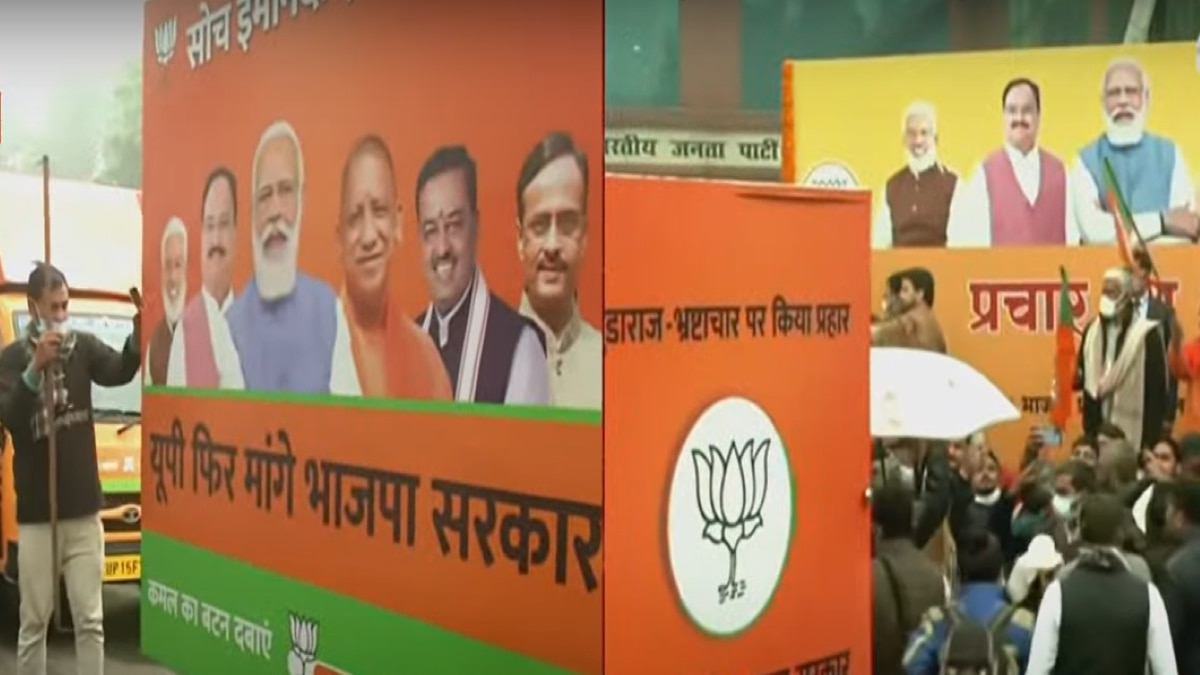  bjp digital campaign