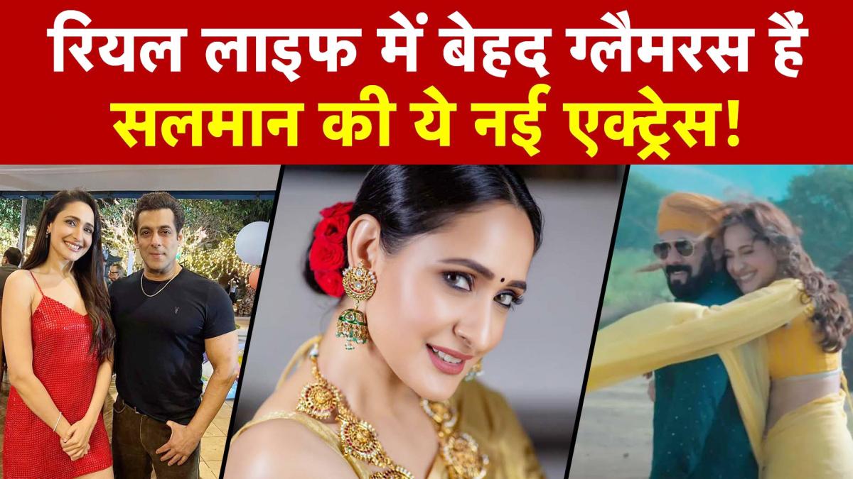 Who is Pragya Jaiswal: कौन हैं सलमान की ये नई एक्ट्रेस, जिसके सोशल मीडिया पर हो रहे चर्चे