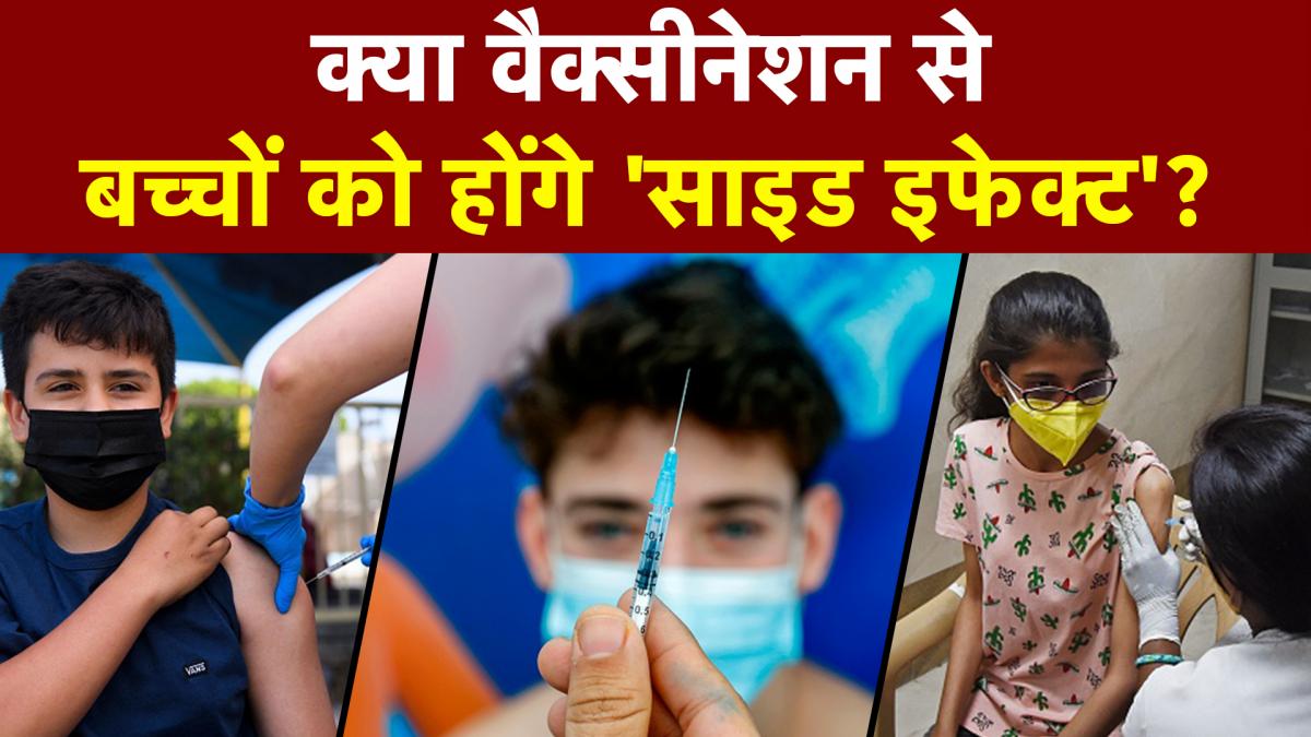 Vaccination For Children