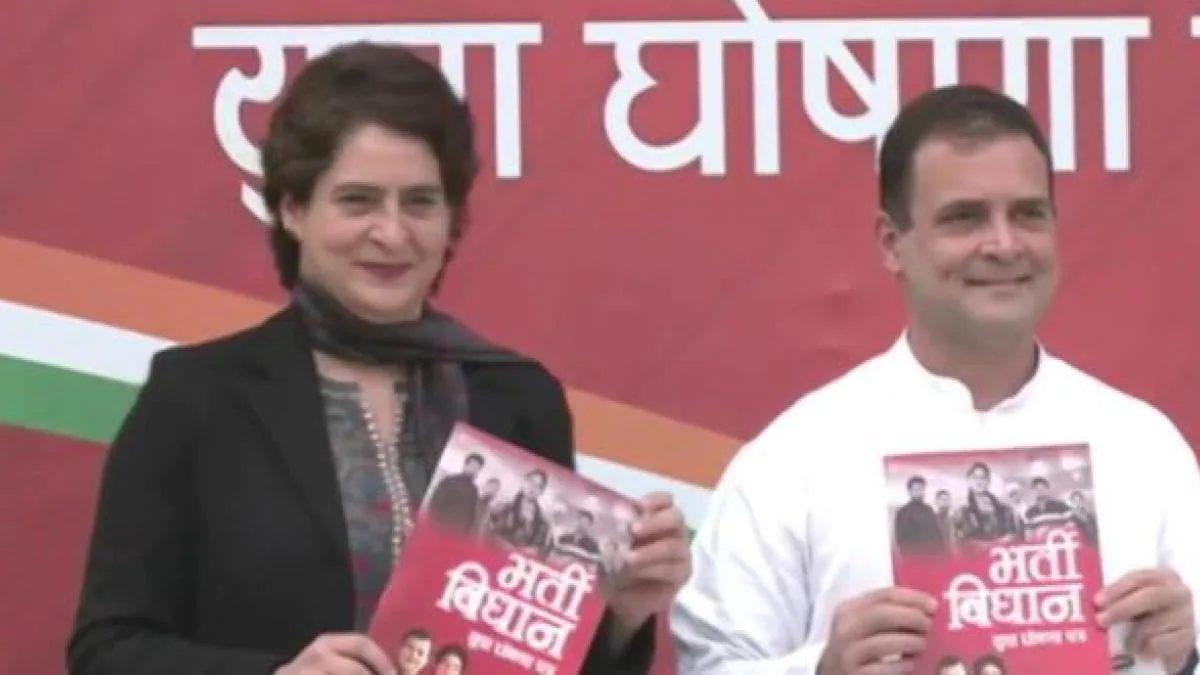 Congress releases youth manifesto