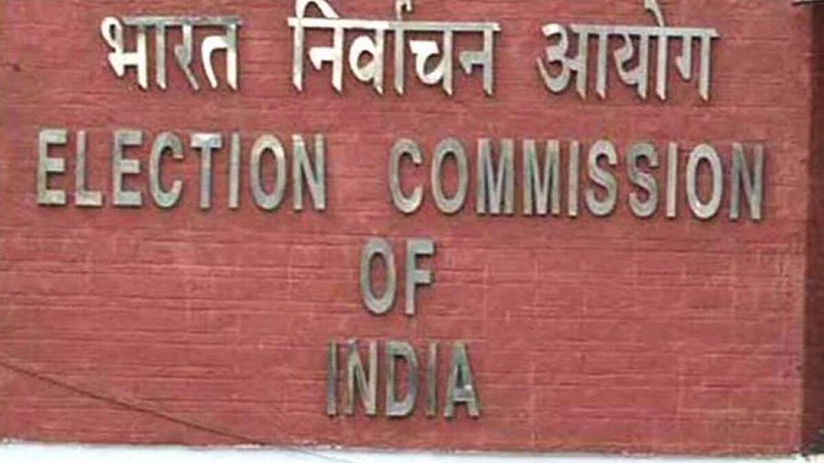 Election Commission