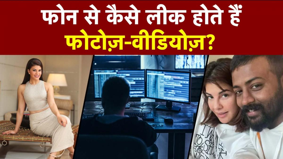 Jacqueline-Sukesh Private Photos Viral