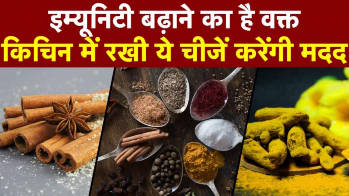 How to Increase Immunity Against Corona