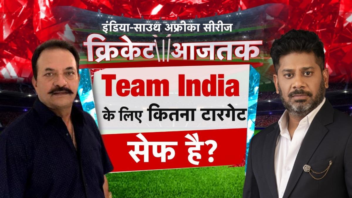 गेंद और बल्ले से Shadul Thakur का कमाल! Team India के लिए कितना टारगेट सेफ है?देखें क्रिकेट आजतक