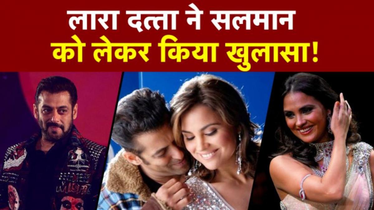 Lara Dutta ने खोली Salman Khan की पोल, बताया आधी रात को करते हैं Call!