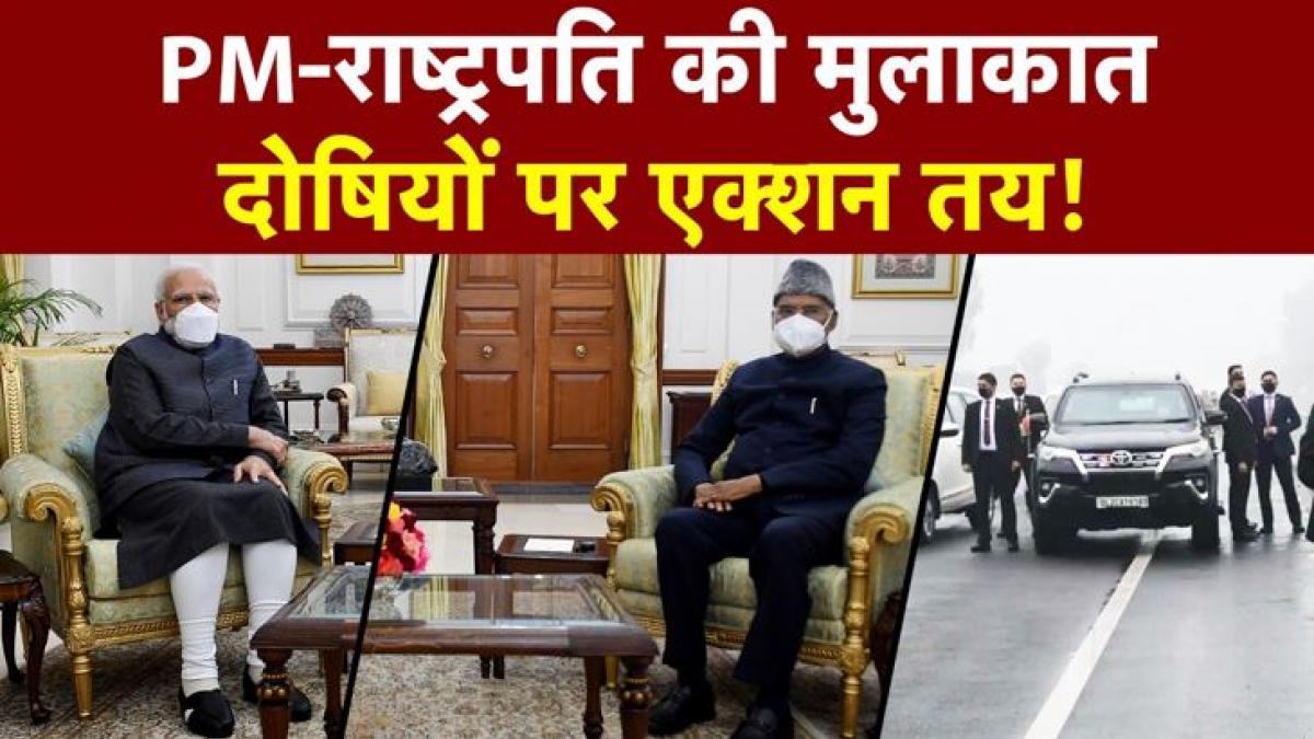 PM Narendra Modi meets President