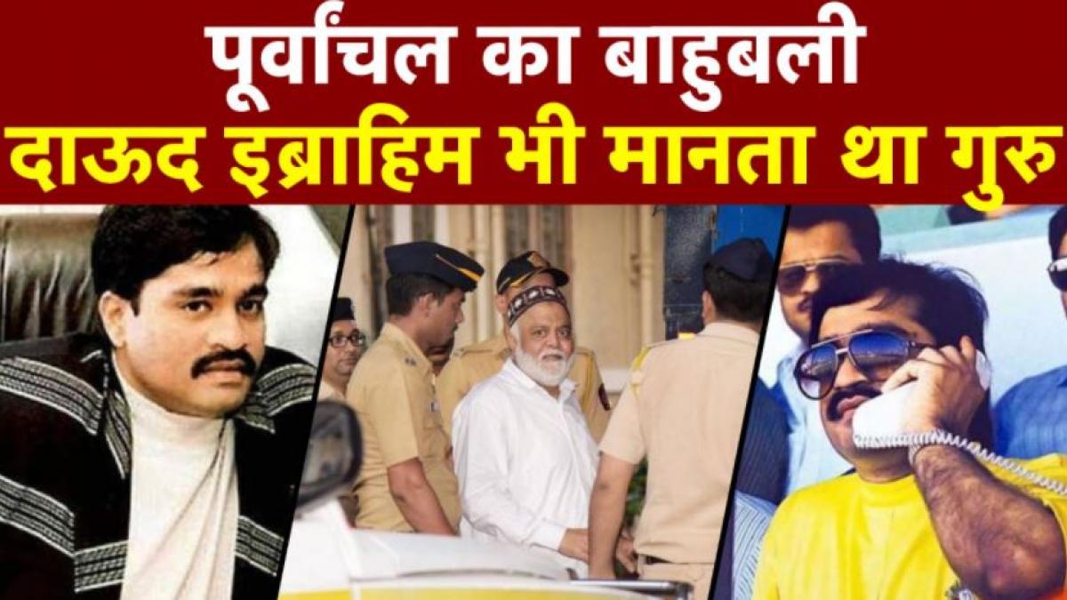 Gangster Subhash Thakur