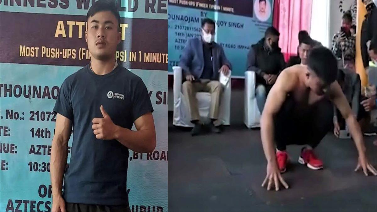  manipur man records his name in Guinness Book with 109 push ups in 1 minute