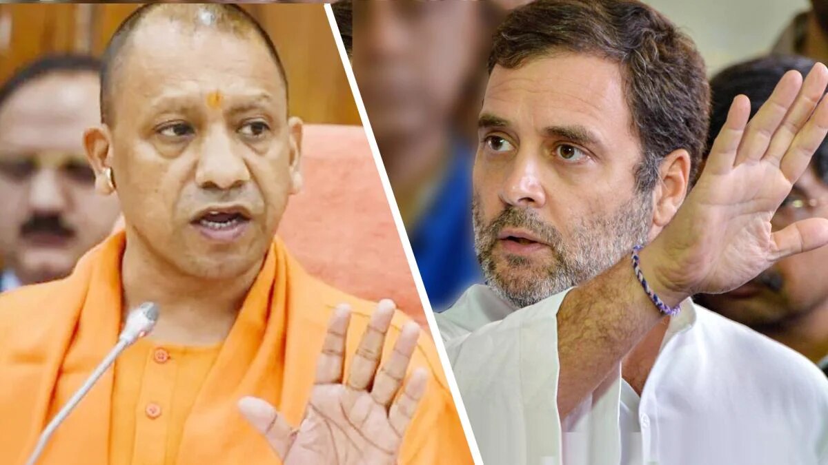 Yogi Vs Rahul