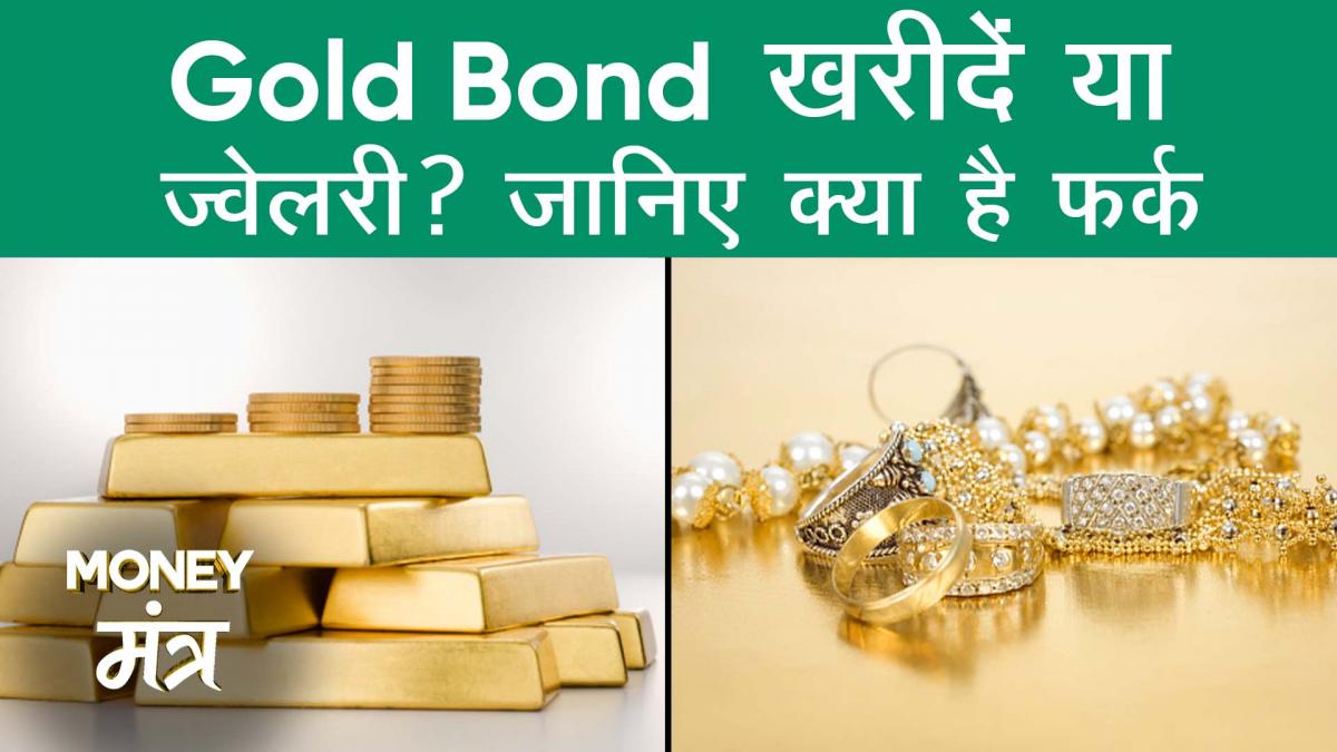Gold Bond