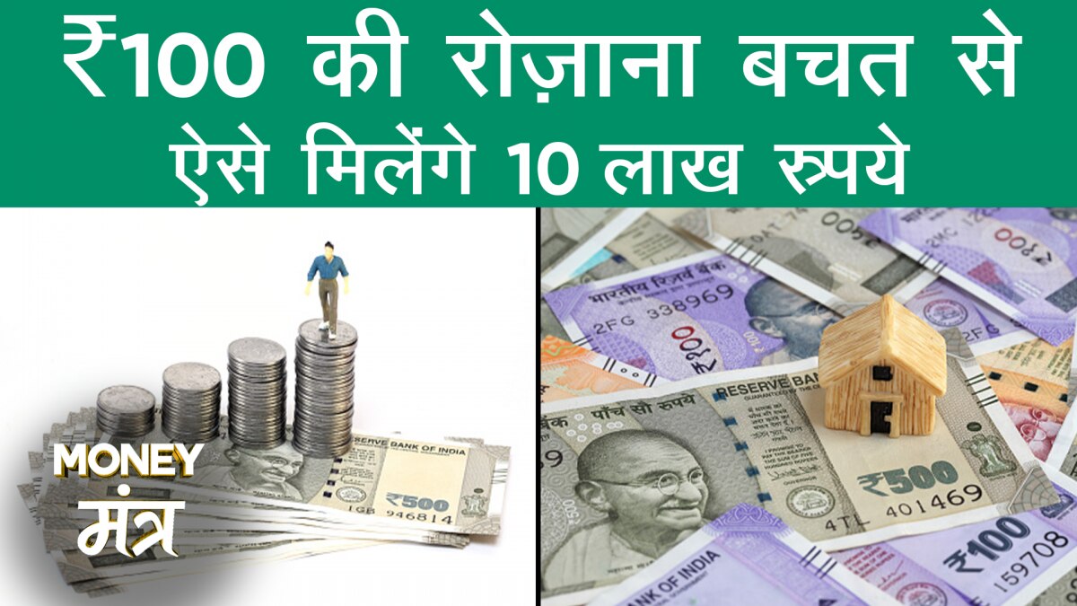 Public Provident Fund