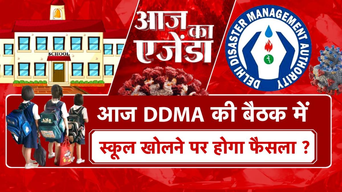 delhi school reopening