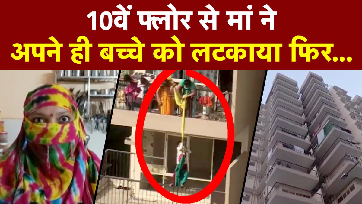  terrifying Video Viral