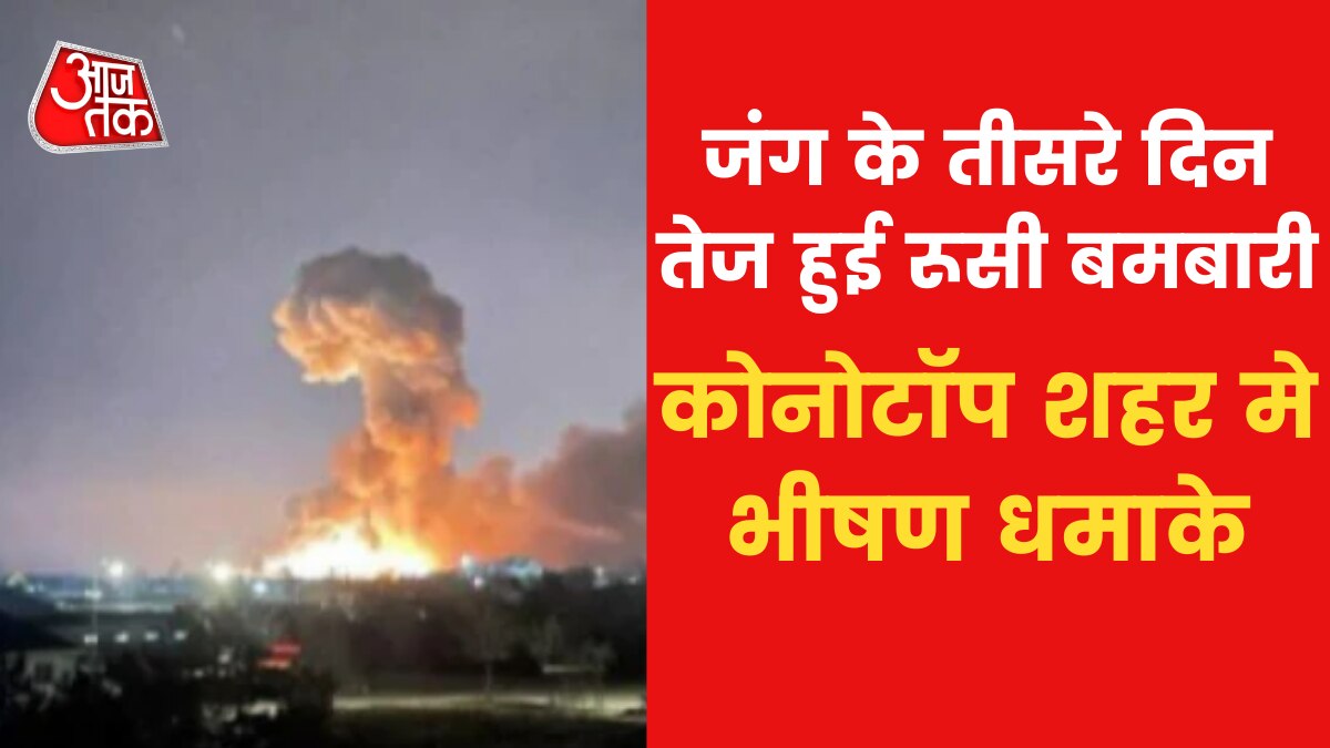 Ukraine ready for talks with Russia amid war 