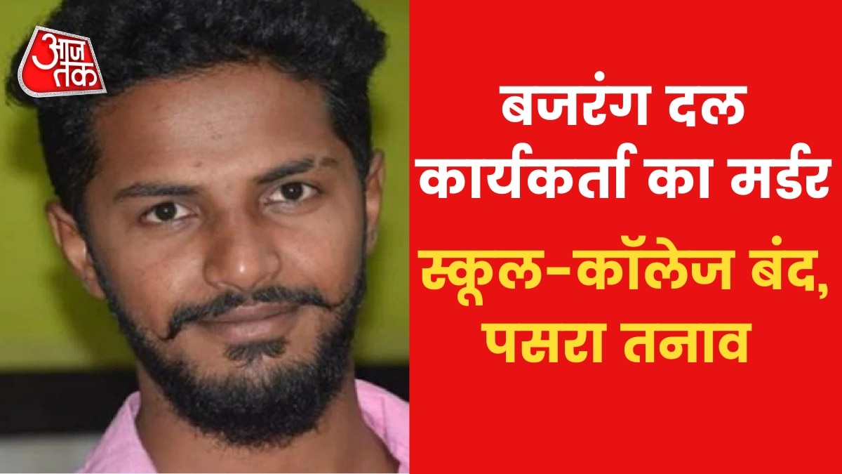Bajrang Dal activist murder