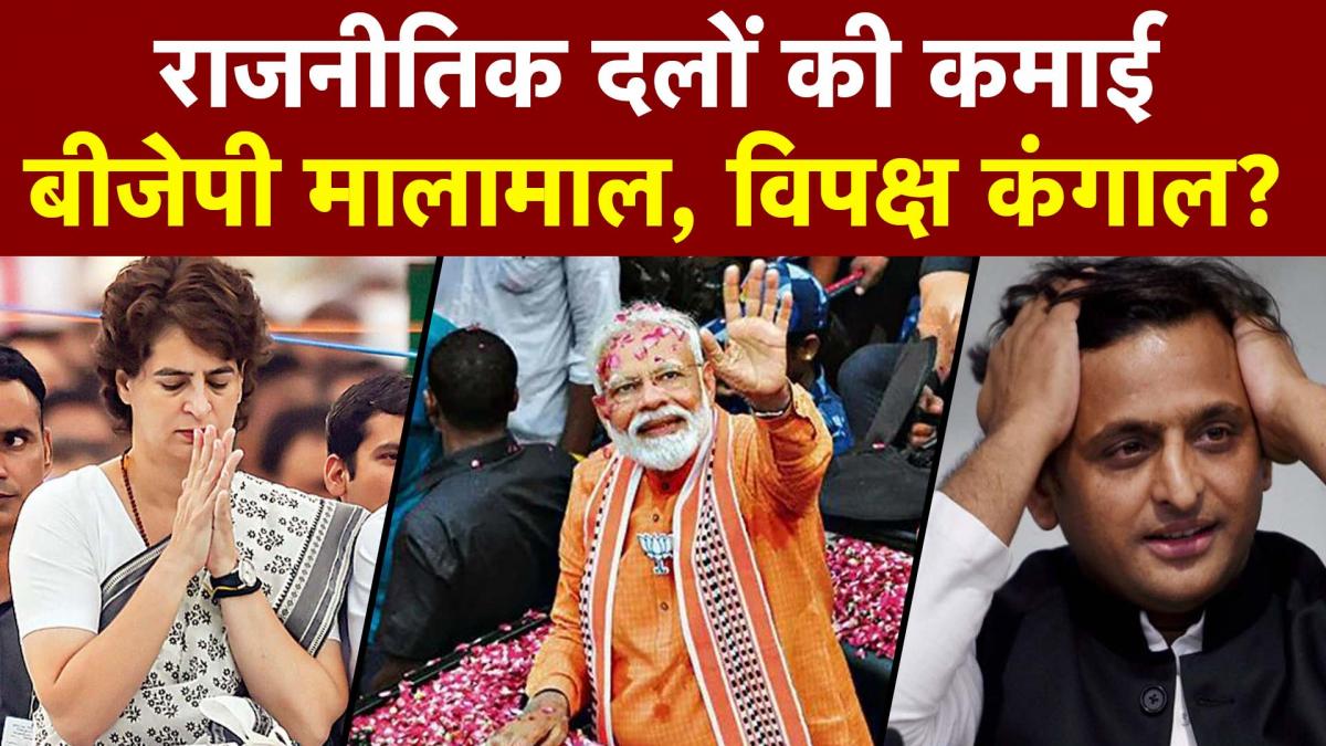 up elections fourth phase