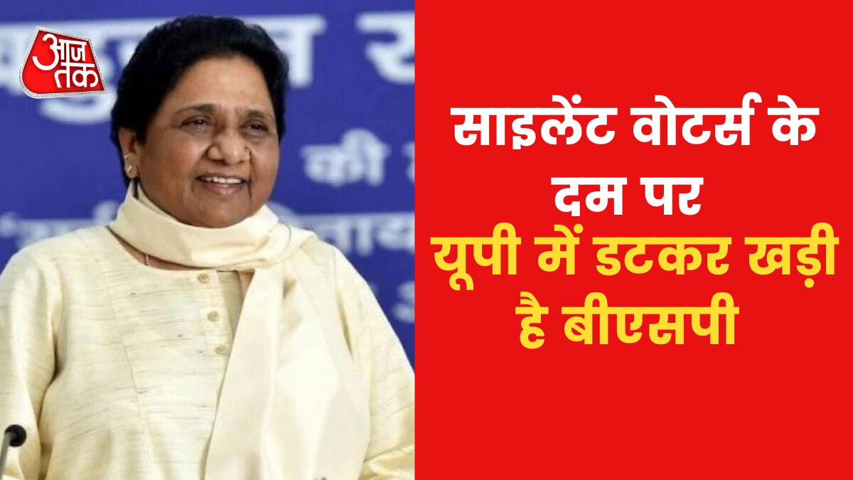 bsp mayawati