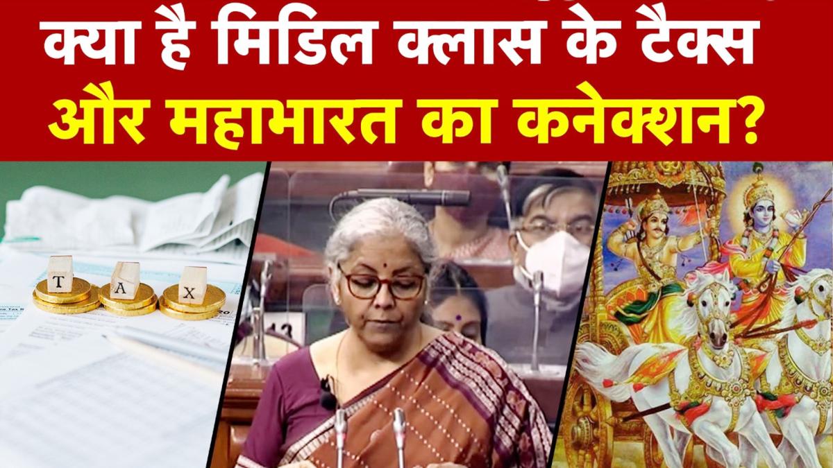 Mahabharata shloka in Budget 2022