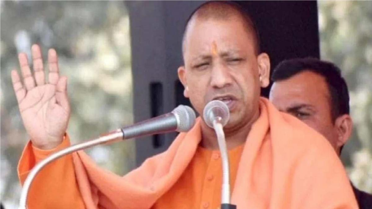CM Yogi Adityanath