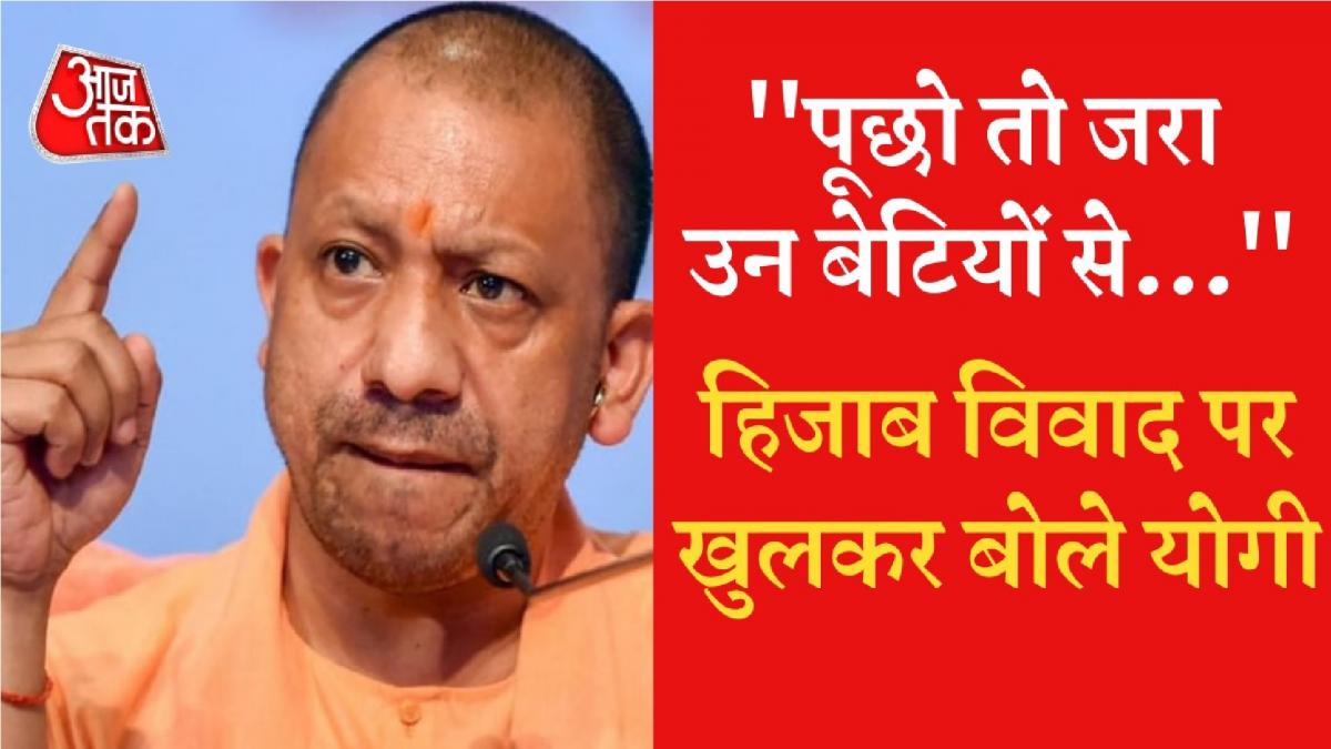 CM Yogi Adityanath