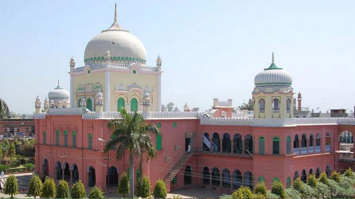 Darul Uloom